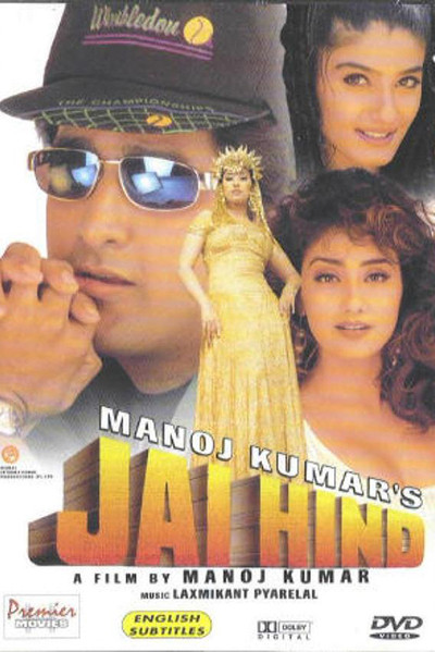 Póster de Jai Hind