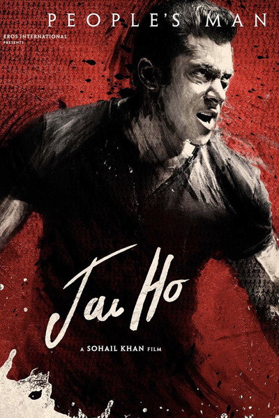 Póster de Jai Ho