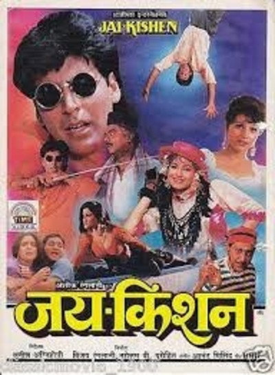 Póster de Jai Kishen