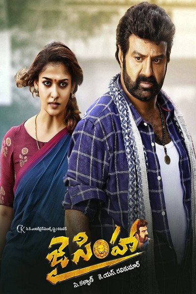 Póster de Jai Simha