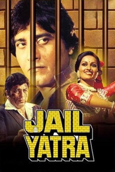 Póster de Jail Yatra