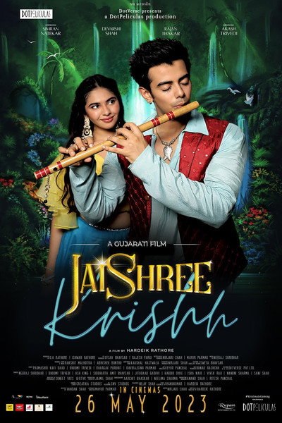 Póster de Jaishree Krishh