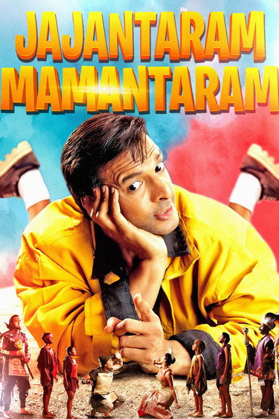 Póster de Jajantaram Mamantaram