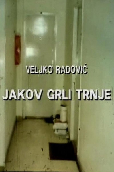 Póster de Jakov grli trnje