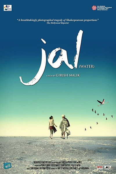 Póster de Jal