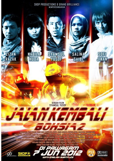 Póster de Jalan Kembali: Bohsia 2