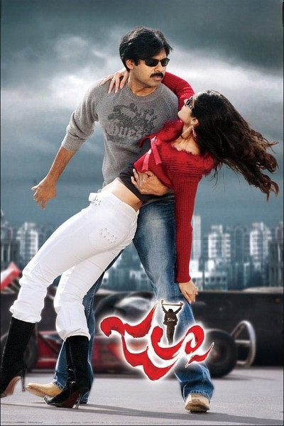 Póster de Jalsa