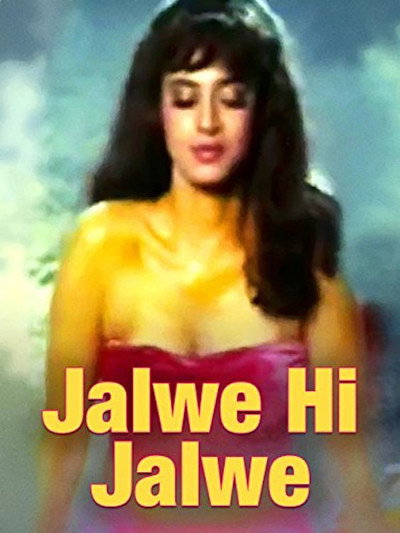 Póster de Jalwe Hi Jalwe