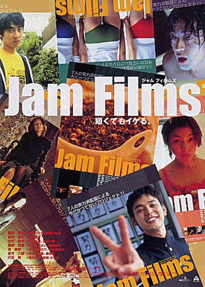 Póster de Jam Films S
