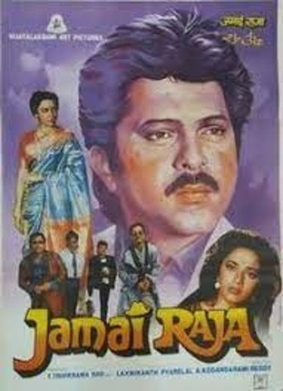 Póster de Jamai Raja