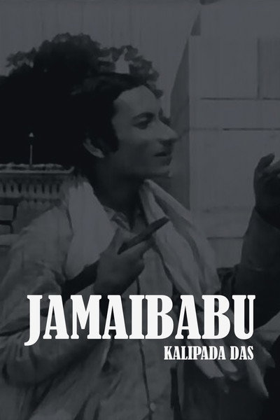 Póster de Jamaibabu