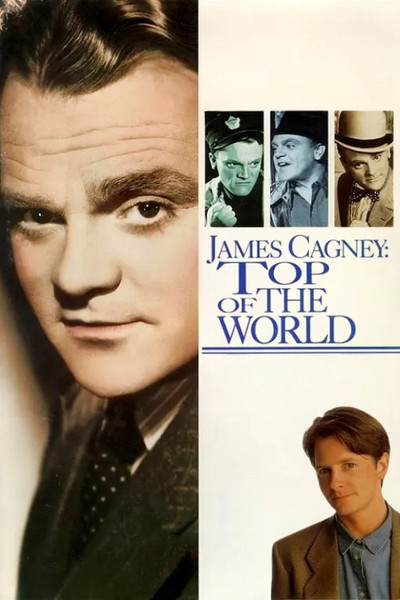 Póster de James Cagney: En la cima del mundo