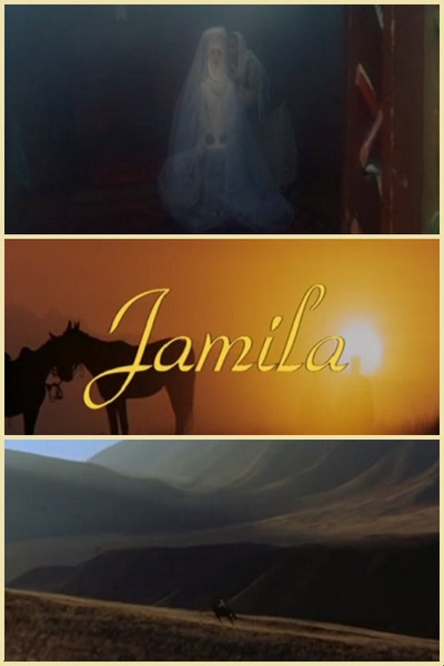 Póster de Jamila