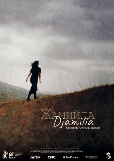 Póster de Jamilia