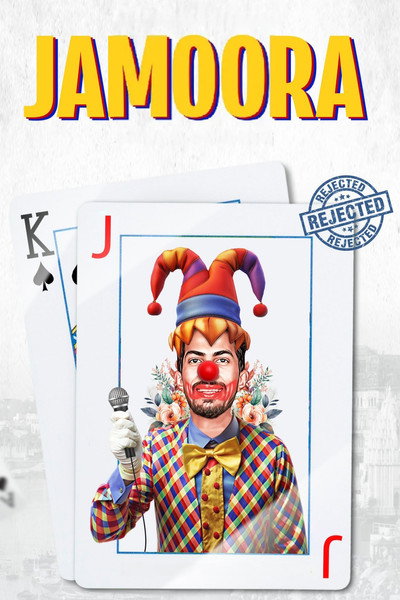 Póster de Jamoora