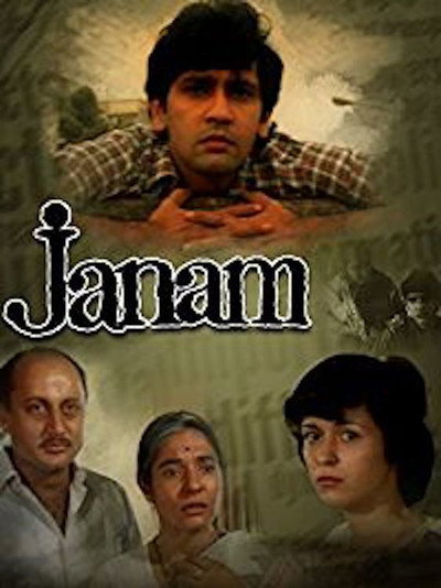 Póster de Janam