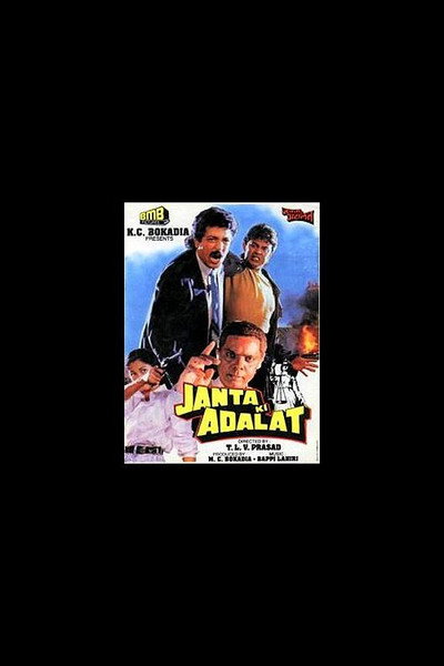 Póster de Janata Ki Adalat