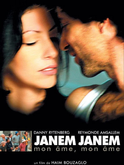 Póster de Janem Janem