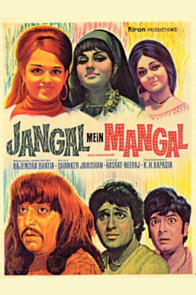 Póster de Jangal Mein Mangal