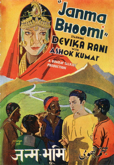 Póster de Janmabhoomi