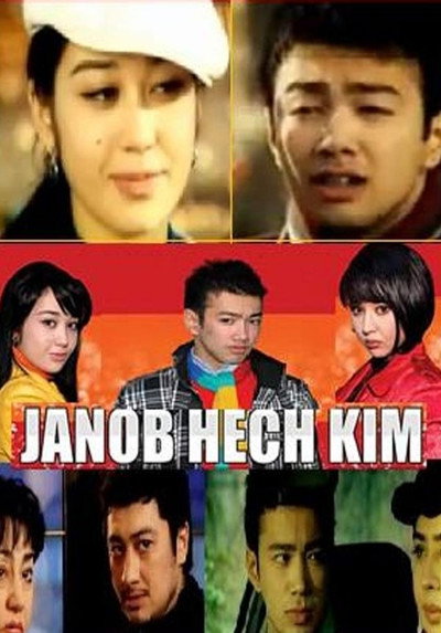 Póster de Janob hech kim