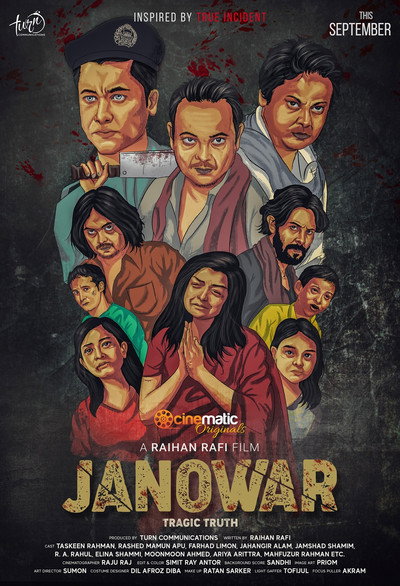 Póster de Janowar