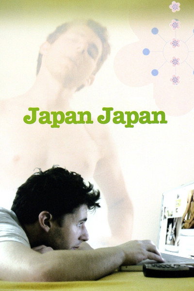 Póster de Japan Japan