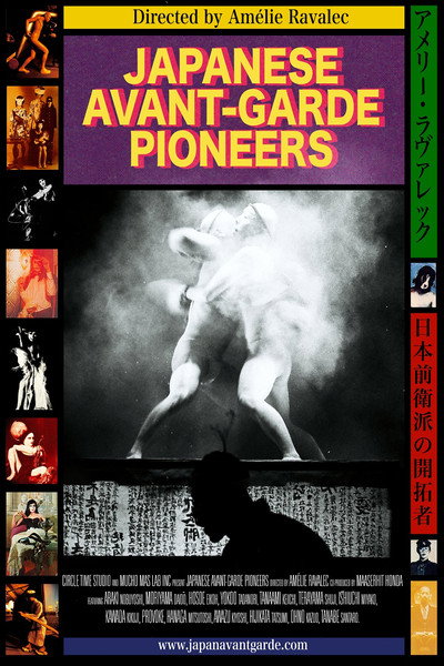 Póster de Japanese Avant-Garde Pioneers