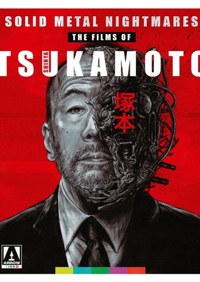 Póster de Japanese Cinema's Provocateur Extraordinaire: Shinya Tsukamoto