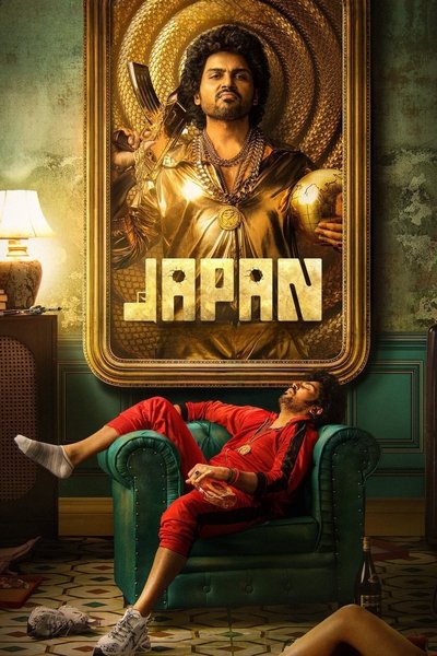 Póster de Japón