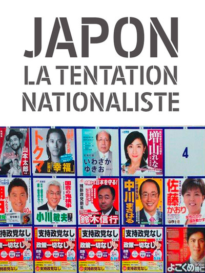 Póster de Japon, la tentation nationaliste