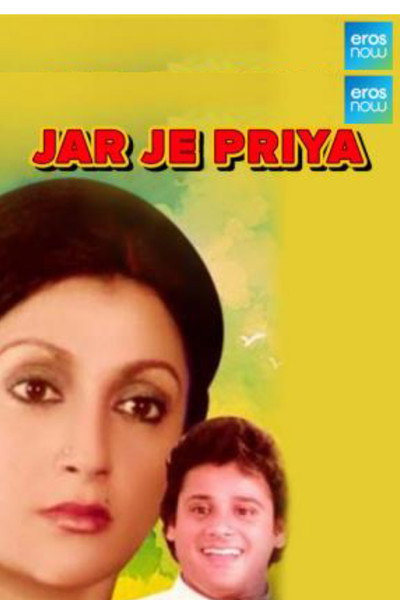 Póster de Jar Jey Priyo