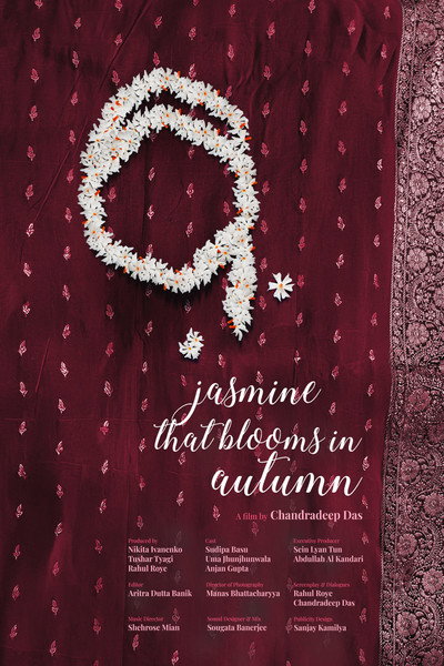Póster de Jasmine That Blooms in Autumn