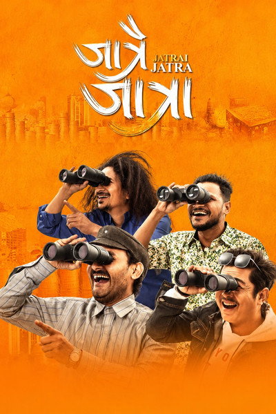 Póster de Jatrai Jatra