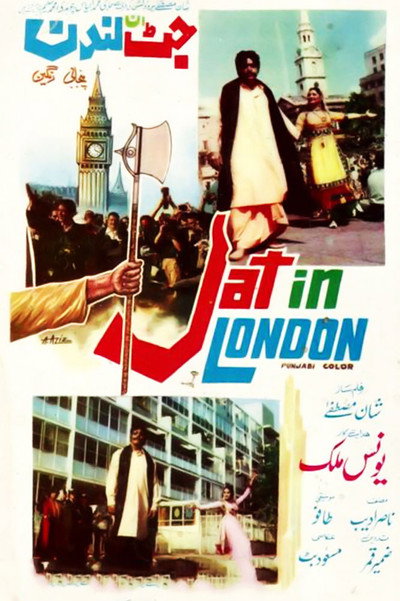 Póster de Jatt in London