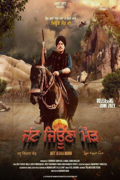Póster de Jatt Jeona Mour