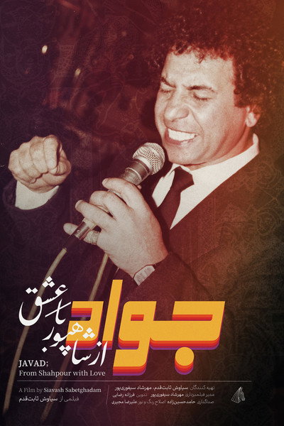 Póster de Javad: From Shahpour with Love