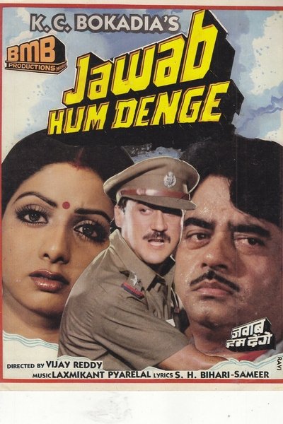 Póster de Jawab Hum Denge