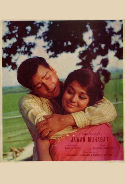 Póster de Jawan Muhabat