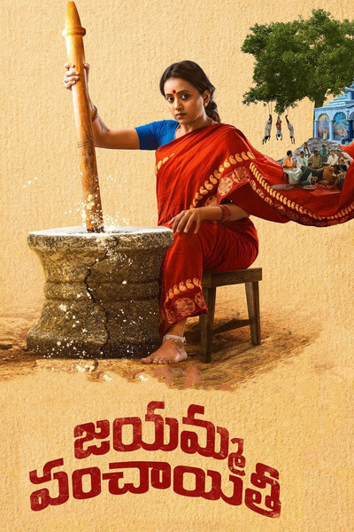 Póster de Jayamma Panchayathi