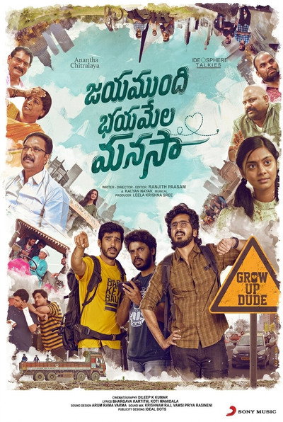 Póster de Jayamundhi Bhayamela Manasaa