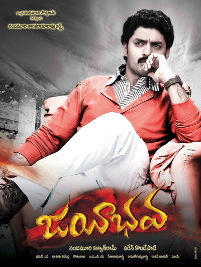 Póster de Jayeebhava