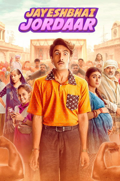 Póster de Jayeshbhai Jordaar