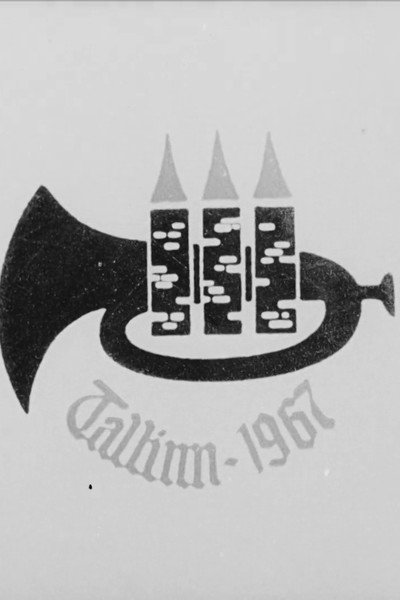 Póster de Jazz 67