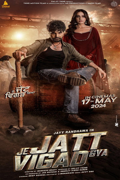 Póster de Je Jatt Vigarh Gya