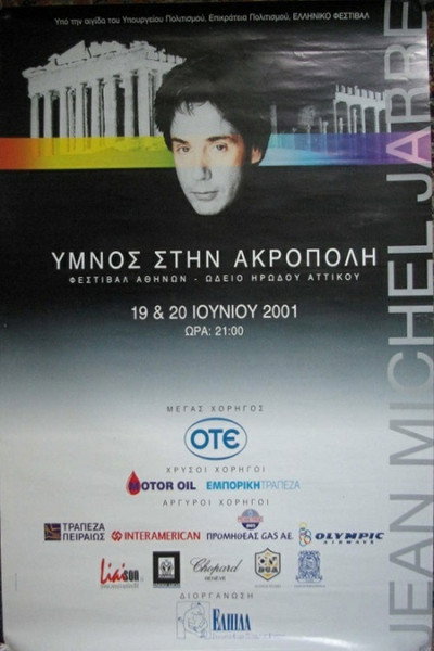 Póster de Jean Michel Jarre: Akropolis