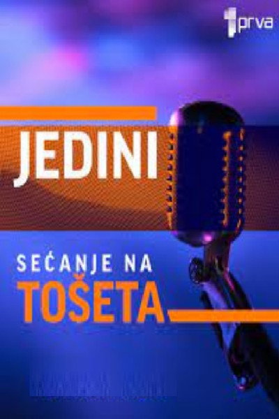 Póster de Jedini: Secanje na Toseta