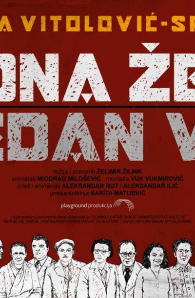 Póster de Jedna zena - jedan vek
