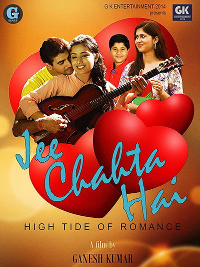 Póster de Jee Chahta Hai