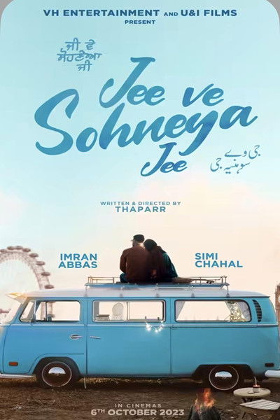 Póster de Jee Ve Sohneya Jee